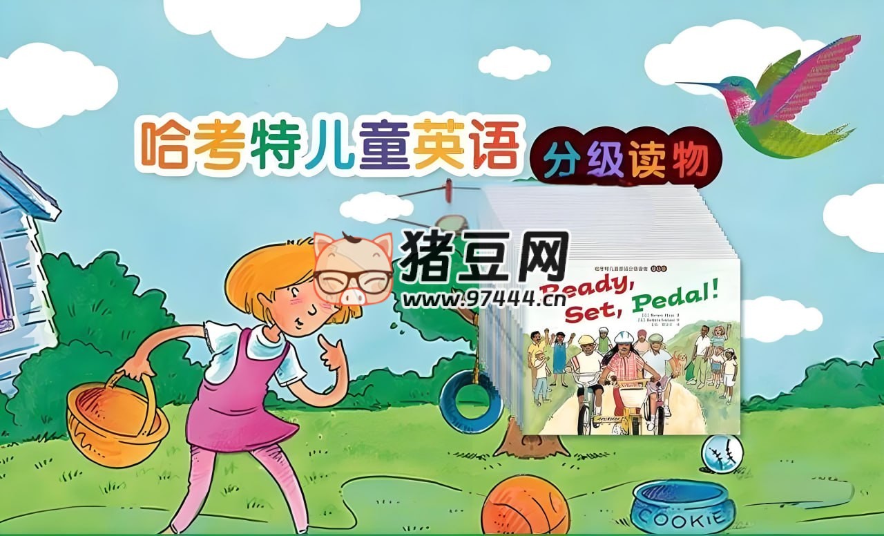 兒童英語(yǔ)分級(jí)讀物《哈考特 Harcourt GK-G6 (點(diǎn)讀版)》