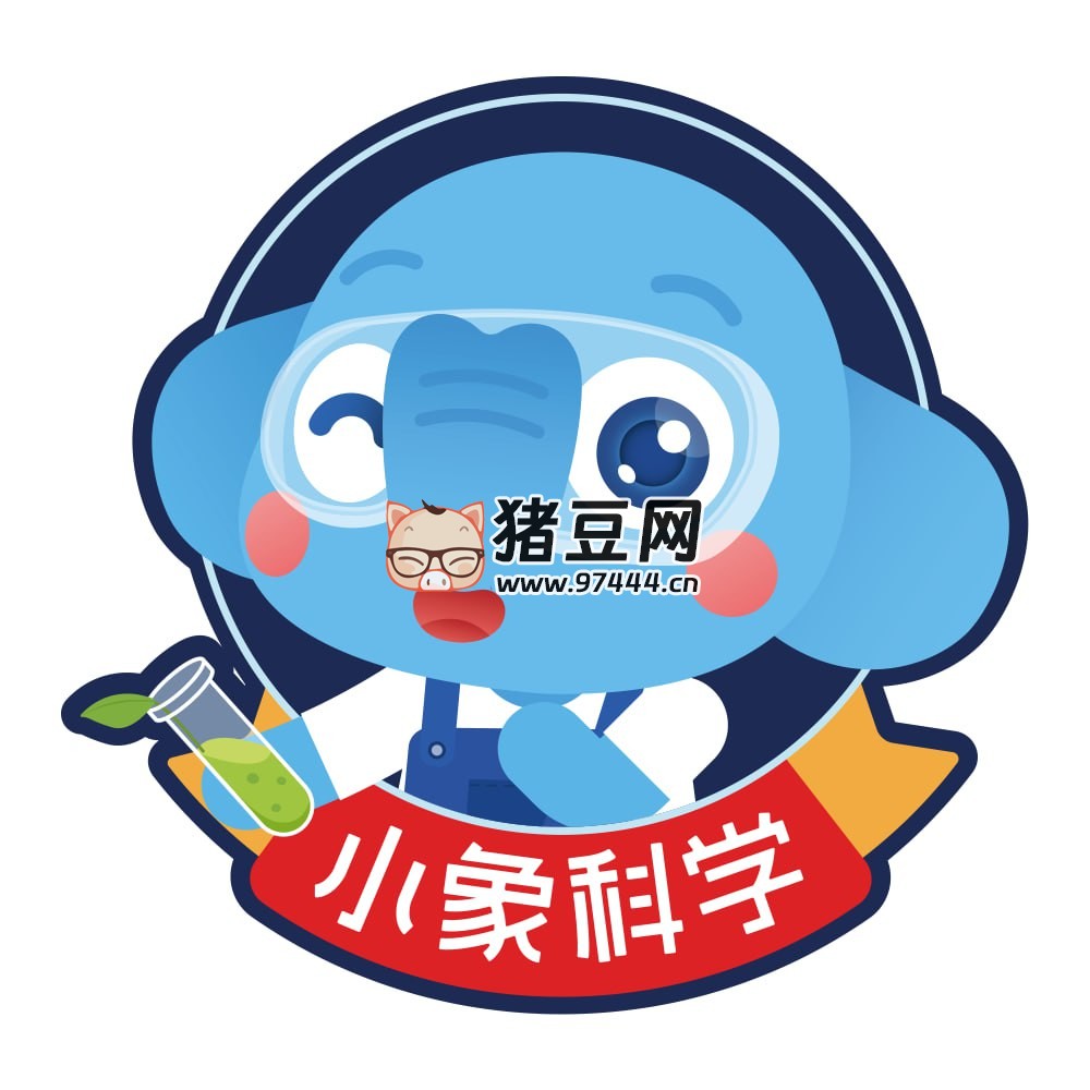 小象科學(xué)中小學(xué)科學(xué)實(shí)驗(yàn)啟蒙課