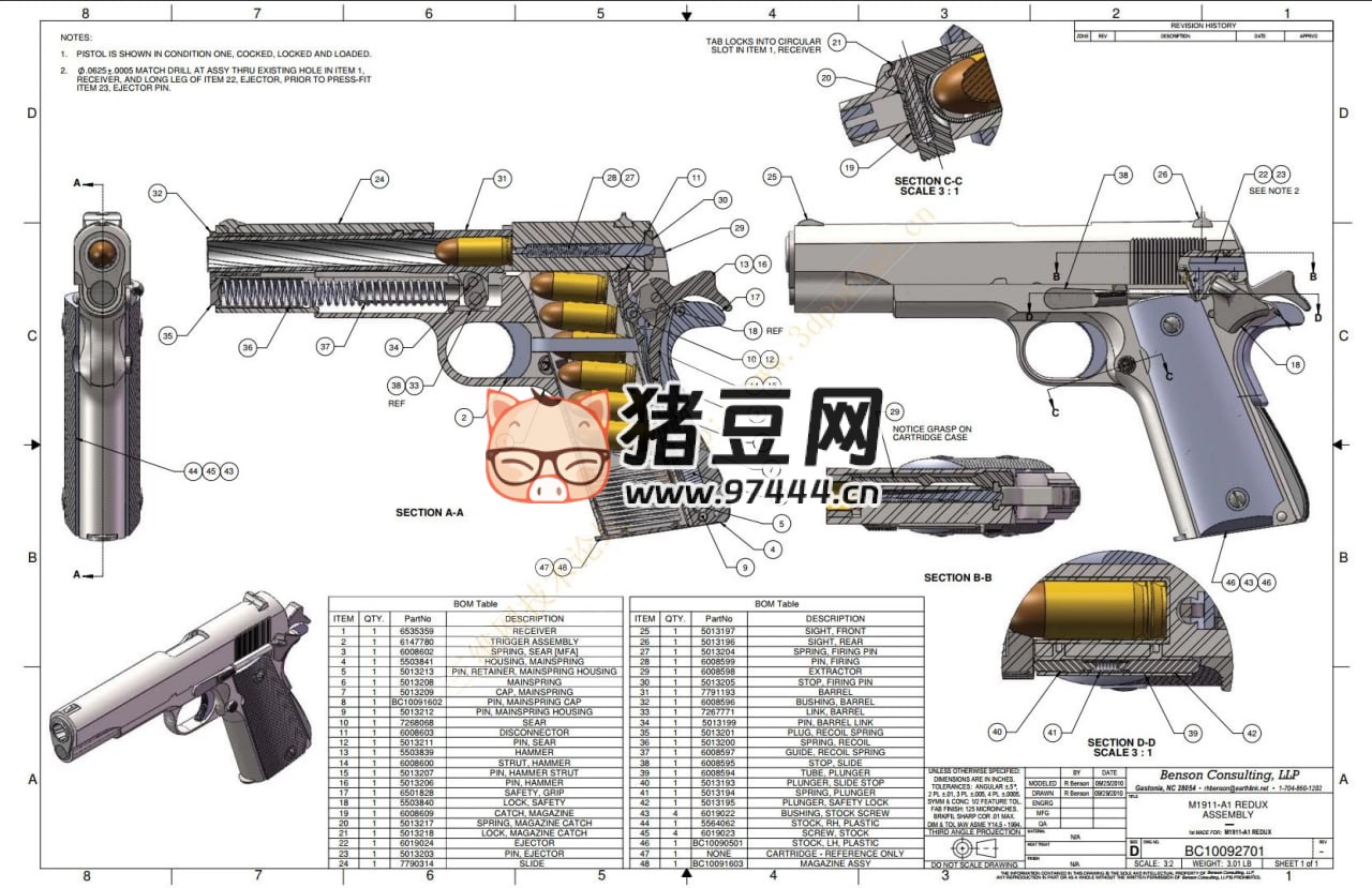 生存狂吧資料合集