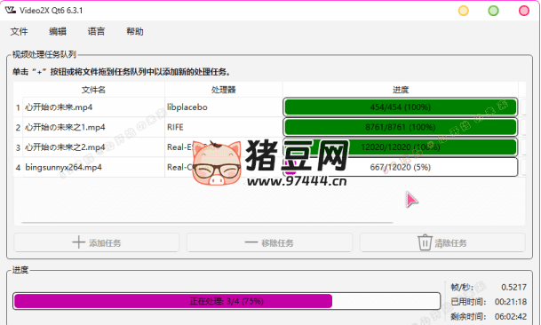 video2x 視頻無損放大工具 v6.3.1 綠色便攜版