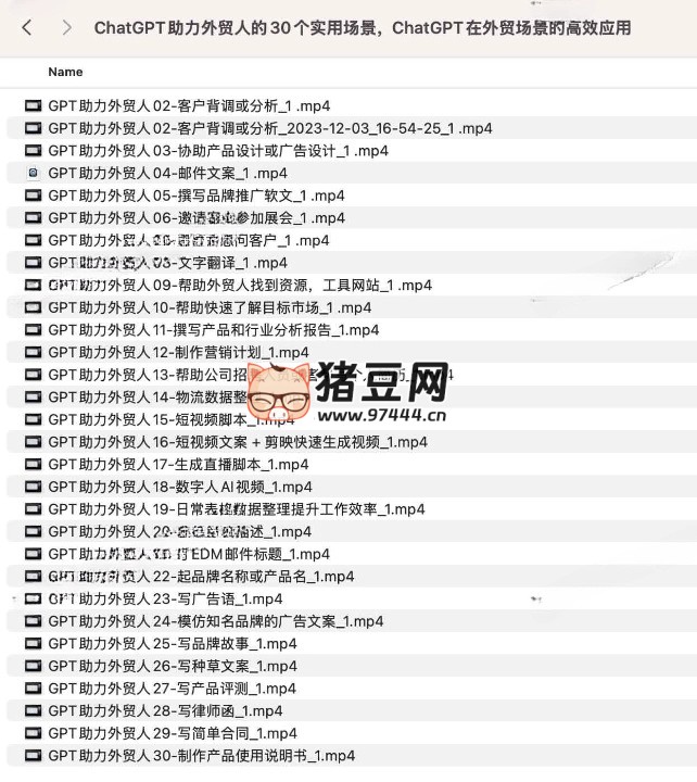 ChatGPT 助力外貿(mào)人的 30 個(gè)實(shí)用場(chǎng)景，ChatGPT 在外貿(mào)場(chǎng)景的高效應(yīng)用
