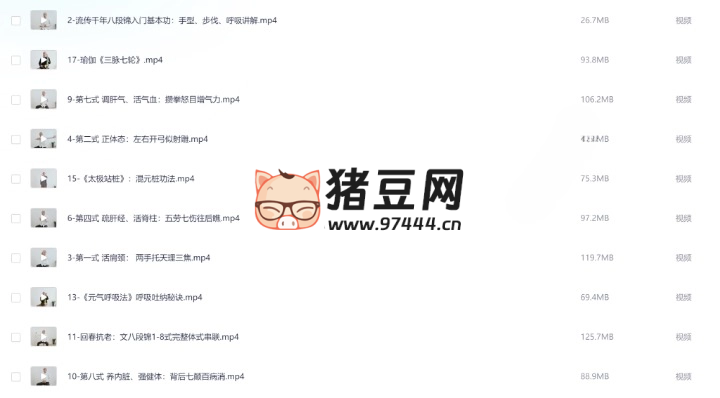 八段錦：古法養(yǎng)生補(bǔ)元?dú)?，擺脫亞健康
