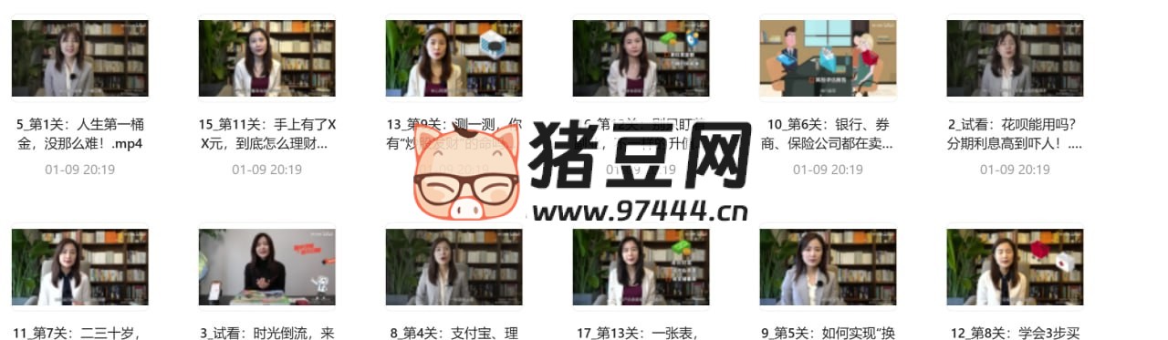 新手理財(cái)通關(guān)攻略：簡七的 13 堂極簡理財(cái)課