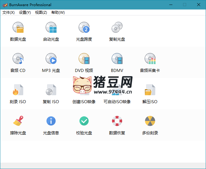 BurnAware Professional 最強光盤映像工具 v18.4.0