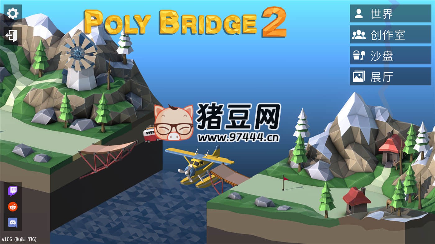 《橋梁建造師 2》v1.64 中文版