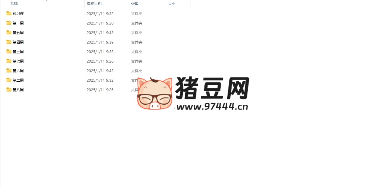 MJ 基礎(chǔ)至 SD 模型訓(xùn)練全方位教學(xué)：從 MJ 到 SD，九周精通 AI 繪畫
