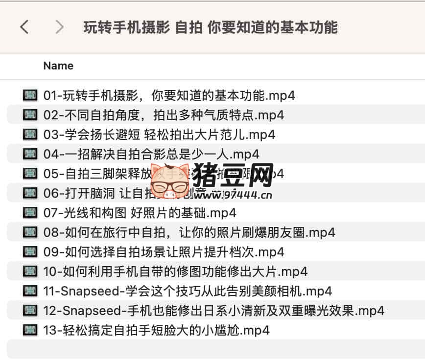 玩轉手機攝影：自拍，你要知道的基本功能