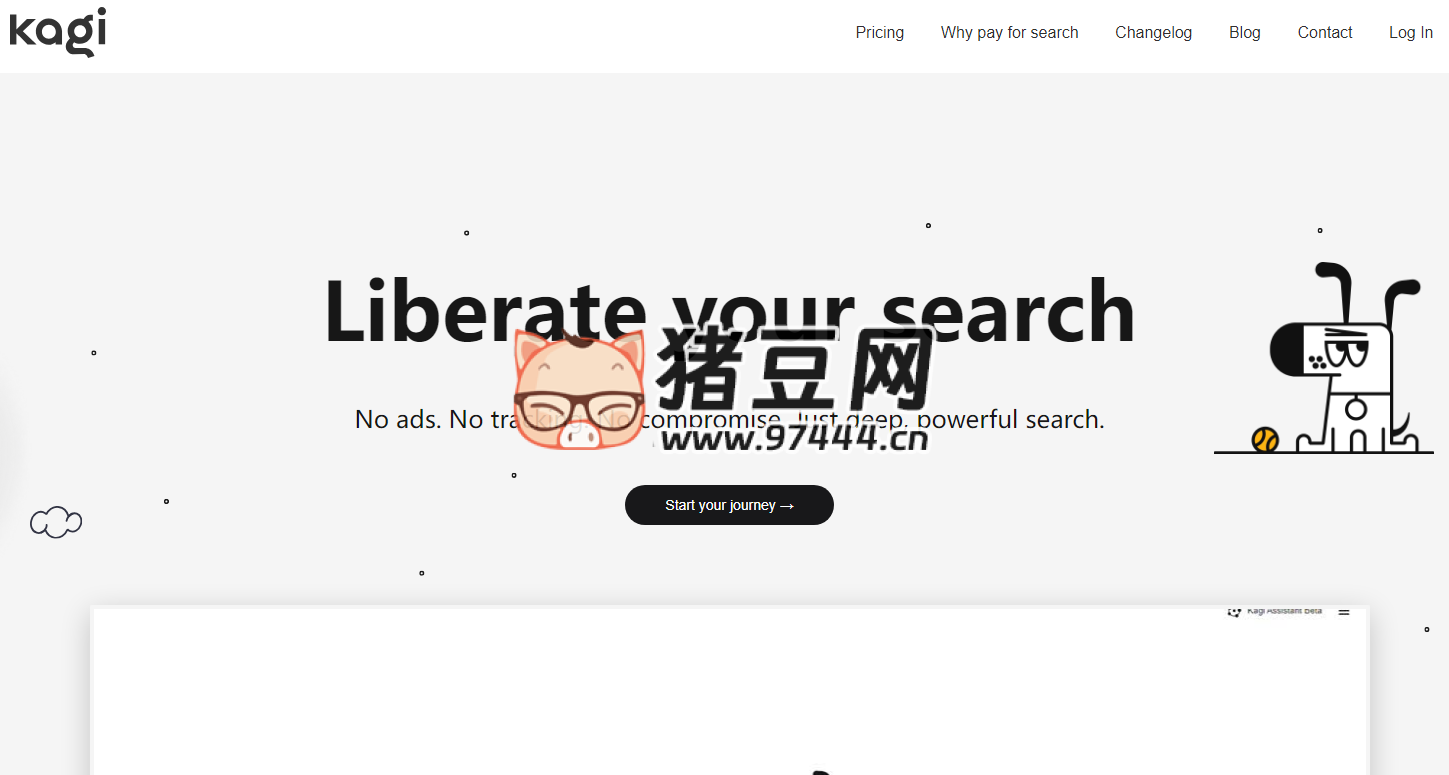 Kagi Search：注重用戶隱私的付費(fèi)搜索引擎