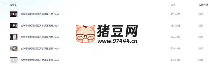 玄學(xué)垂類短視頻做號(hào)，顛覆你思路的硬核玄學(xué)文案公式