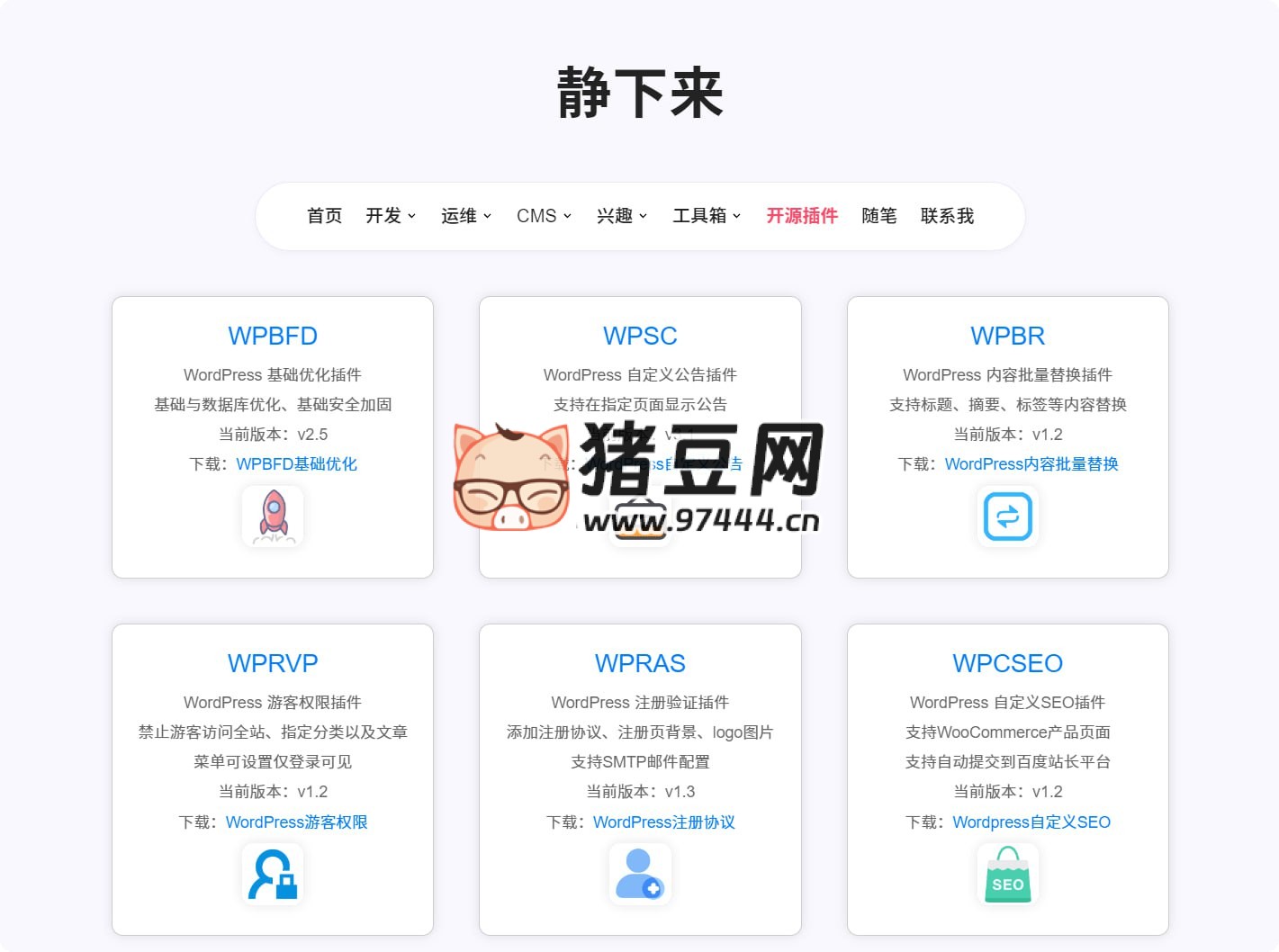 定價(jià)頁面生成器：快速創(chuàng)建 React、Vue 和 Shadcn 定價(jià)頁面