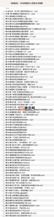 《道德經》：你該掌握的小而美生存策略