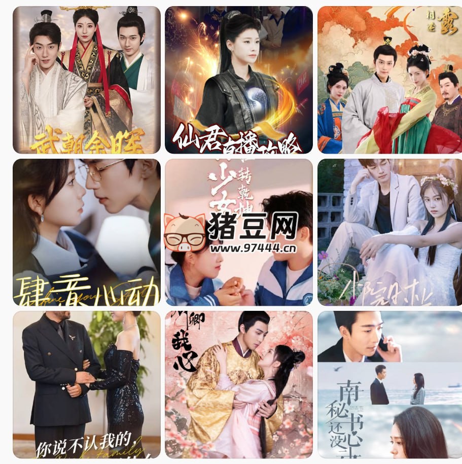 2025 年 1 月 13 日精選付費短劇合集