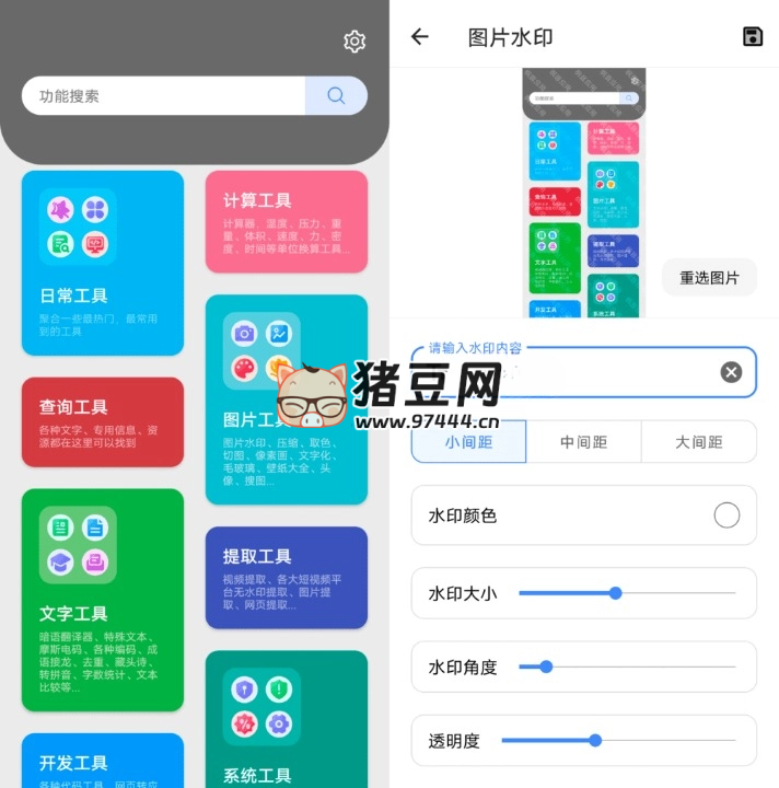 抽屜多多 v1.0.0