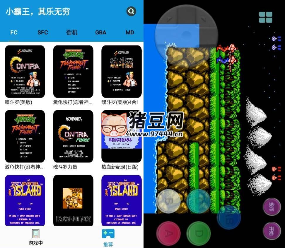 FC 街機(jī) v1.2.2 經(jīng)典街機(jī)游戲任你免費(fèi)玩