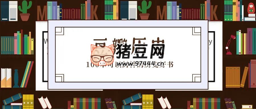 豆瓣歷史書單合集