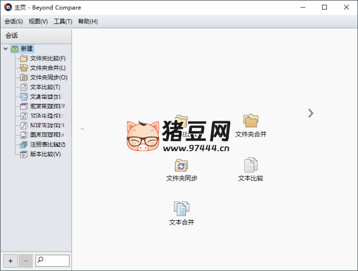 Beyond Compare v5.0.5.30614