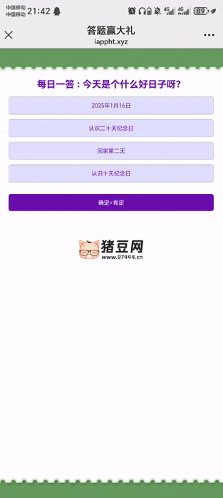 日常和對象搞抽象網(wǎng)頁源碼