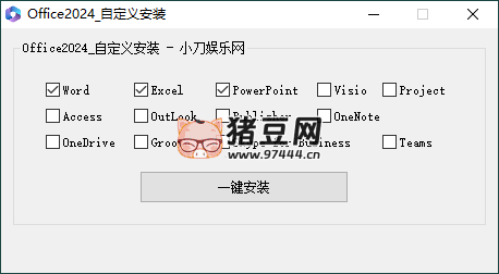微軟 Office 2024 25 年 1 月授權版