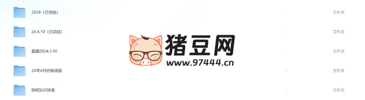 湯山老王私享會(huì) Pro：財(cái)經(jīng)知識(shí)體系內(nèi)容直播視頻