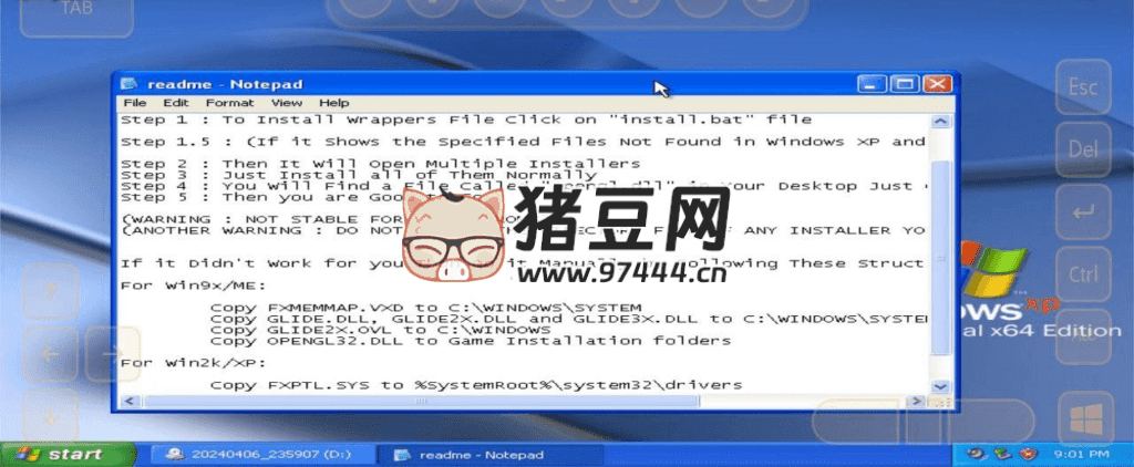 Vectras VM 虛擬機 v2.9.5