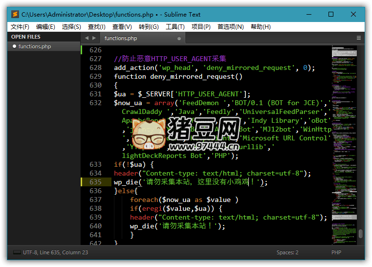 Sublime Text v4.0.4192 特別版