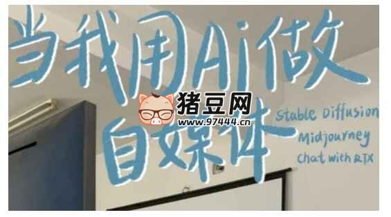 AI+ 自媒體 +RPA 變現(xiàn)訓(xùn)練營
