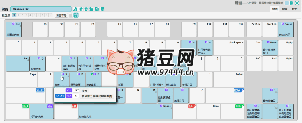 鍵譜 keymap v3.5.3