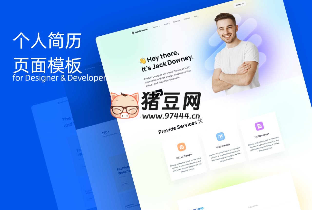 100 多套求職簡(jiǎn)歷模板合集