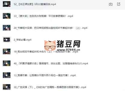 剪輯師實戰(zhàn)課程：掌握剪輯藝術(shù)，提升創(chuàng)作技能