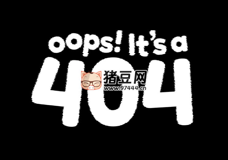 404 錯誤頁面文字抖動動畫特效代碼