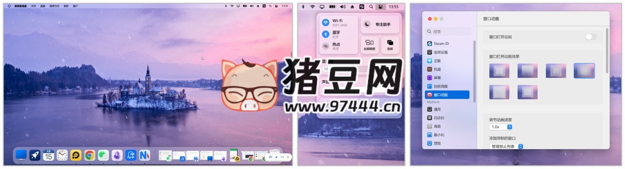 MyDockFinder v1.10.0 一鍵模擬 Mac 桌面，Win 系統(tǒng)也能有 Mac 風(fēng)格