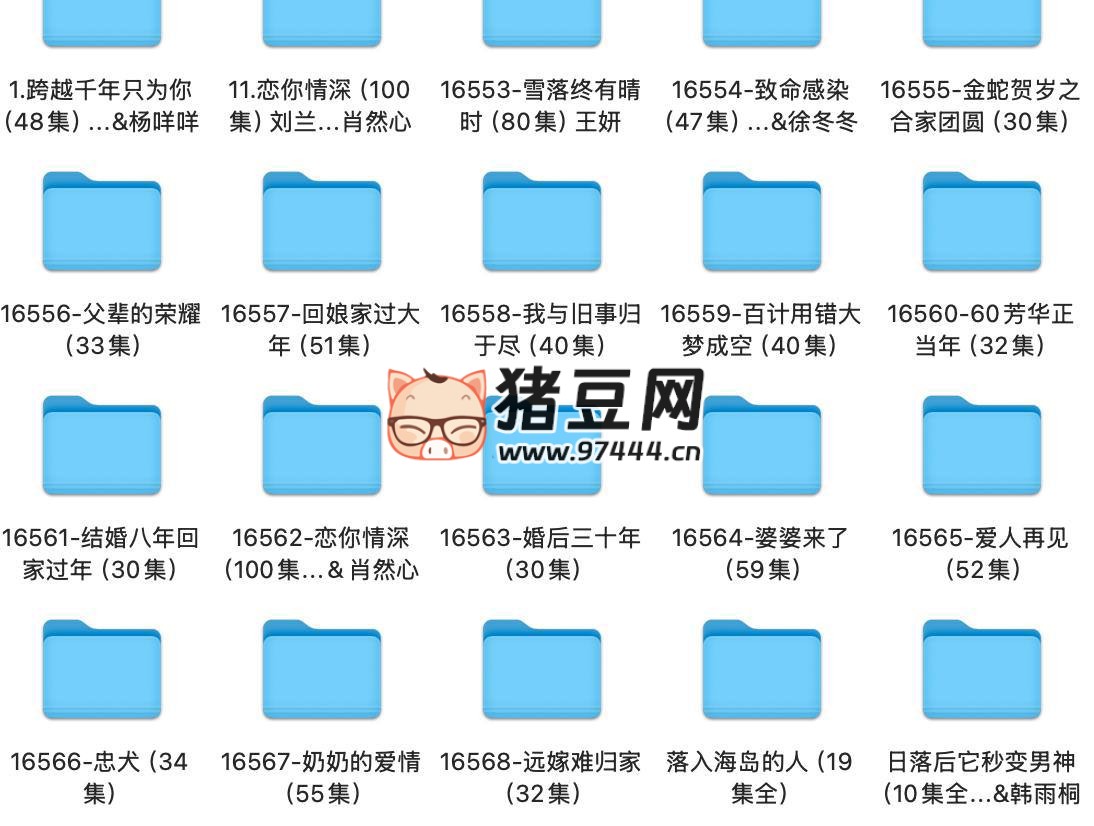 2025 年 1 月 20 日最新短劇 23 部合集