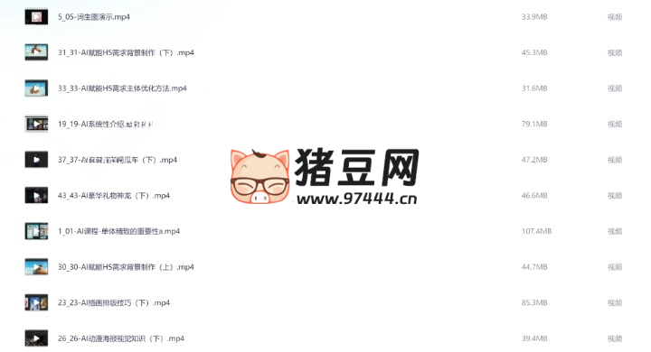 菜心 AI 課：設(shè)計師必備的 AI 繪畫視覺課程