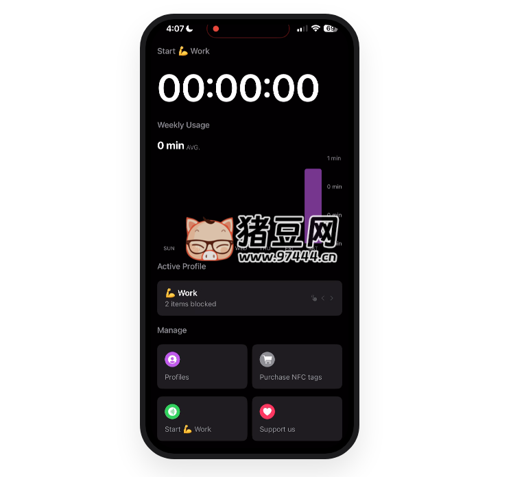 Foqos：助你高效專注的開源工具