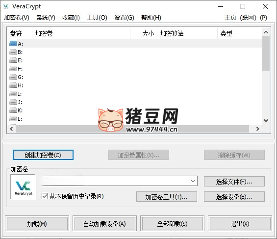 VeraCrypt 磁盤加密 v1.26.19 便攜版