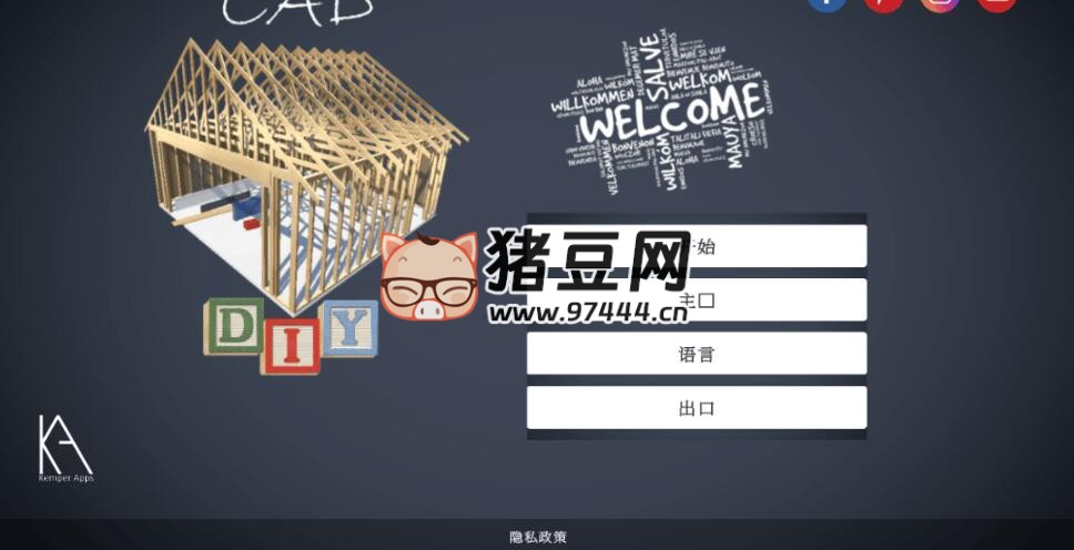 DIY CAD Designer 中文高級版 v0.9