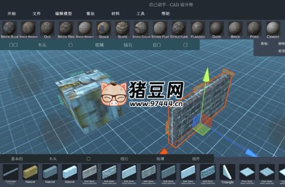 DIY CAD Designer 中文高級版 v0.9