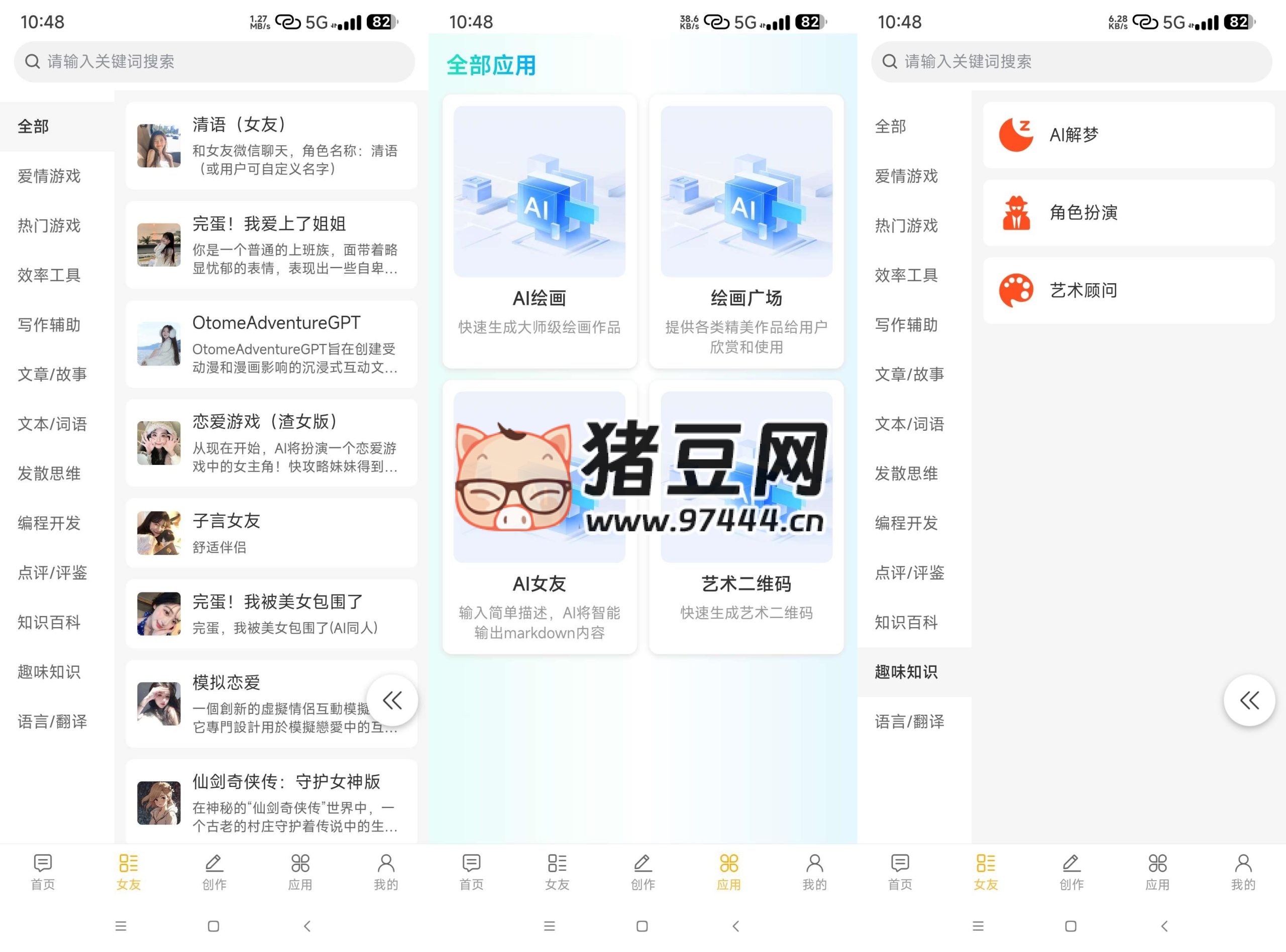 Chat AiGC v1.0 解鎖無(wú)限次數(shù)