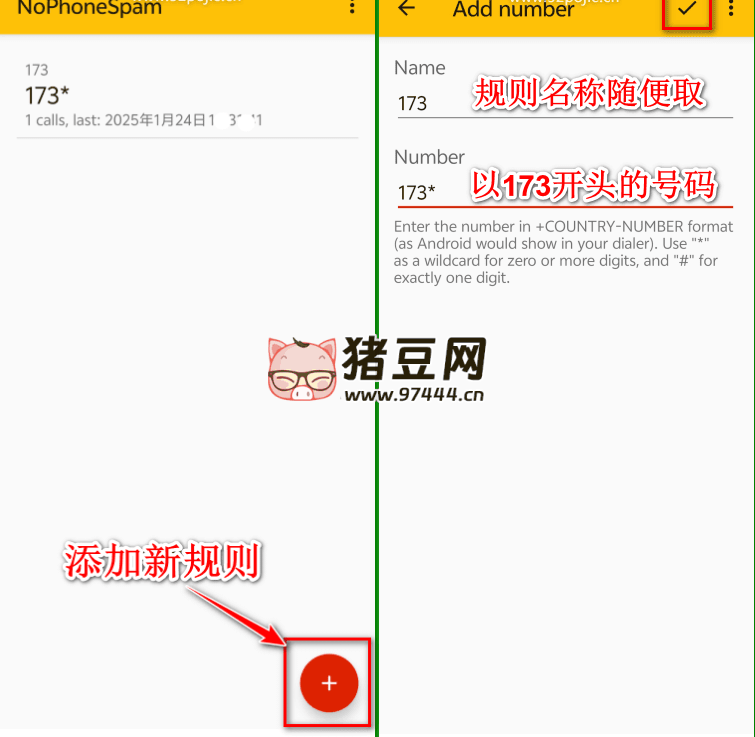 NoPhoneSpam 攔截騷擾電話 v0.3.3 英文版