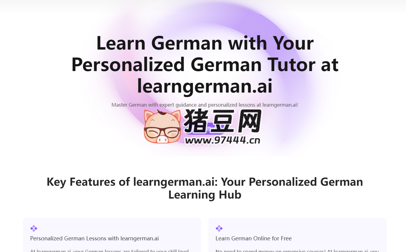 LearnGerman AI：免費在線德語學(xué)習(xí)工具，提供實時反饋和口語練習(xí)