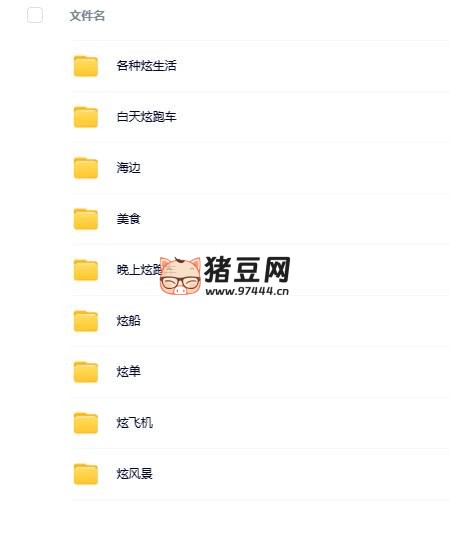 朋某圈包裝素材，美食，炫富，城市打卡，跑車視頻等素材