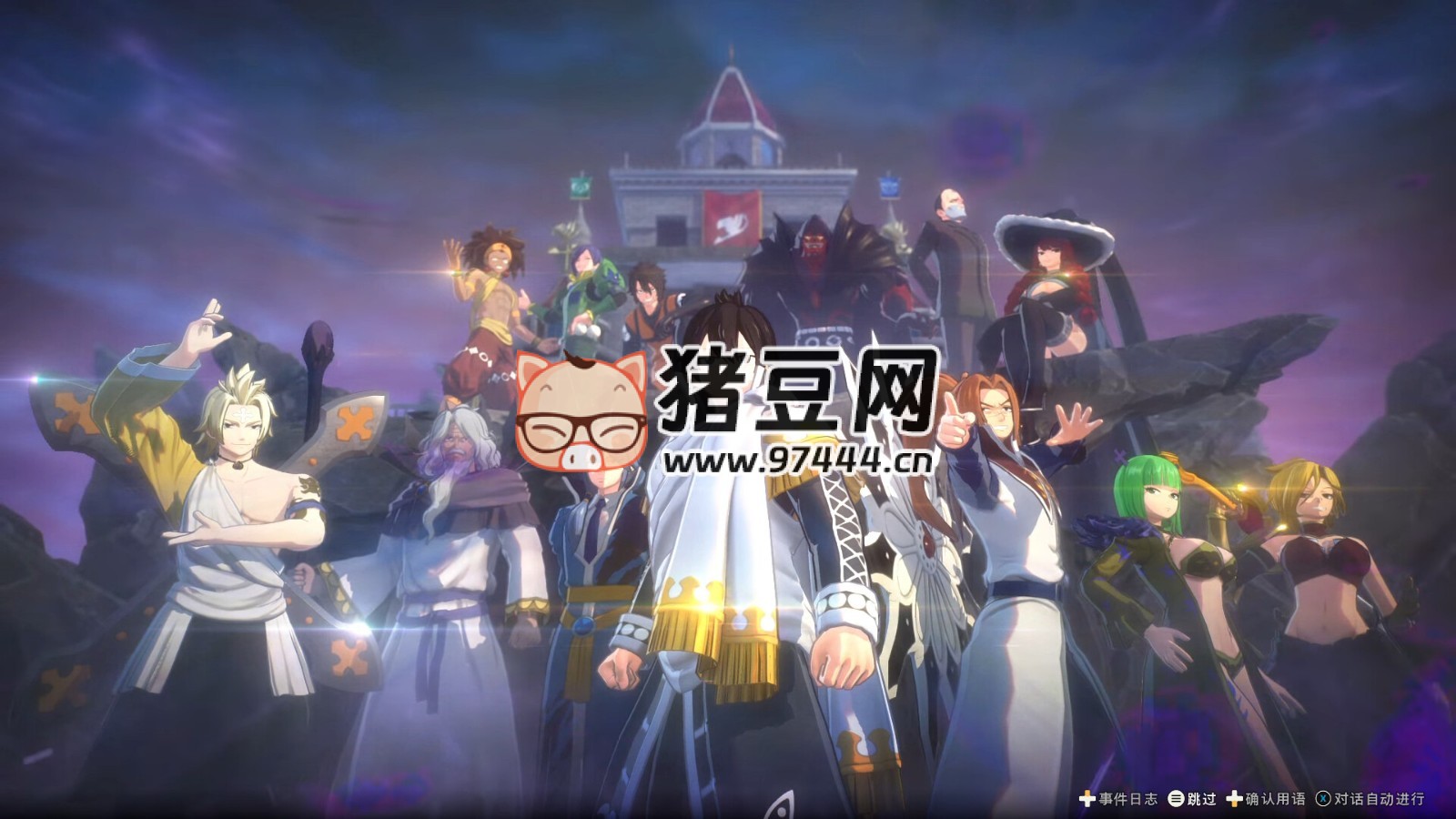 《妖精的尾巴 2》v1.2.0.0 中文版