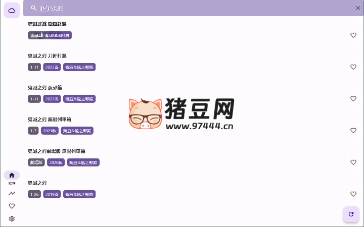 oneAnime 看番工具 v1.3.8 綠色版