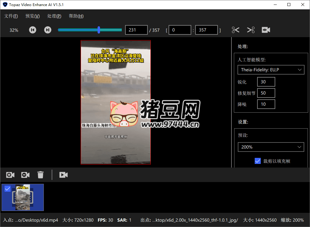 Topaz Video Enhance AI v6.0.3