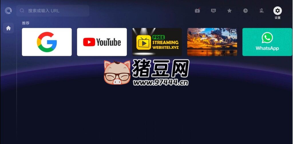 BrowseHere 瀏覽器 v7.80