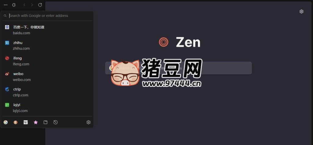 Zen Browser 瀏覽器 v1.7.5