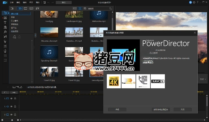 PowerDirector v23.1.1322 旗艦版