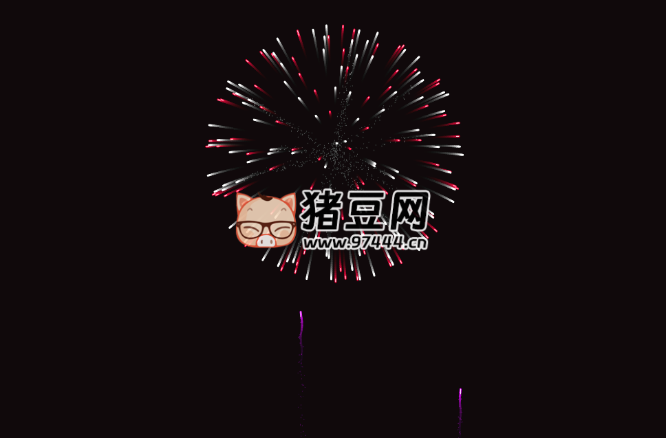 Firework_Simulator：在線煙花模擬器，可以模擬各種煙花效果的網(wǎng)頁
