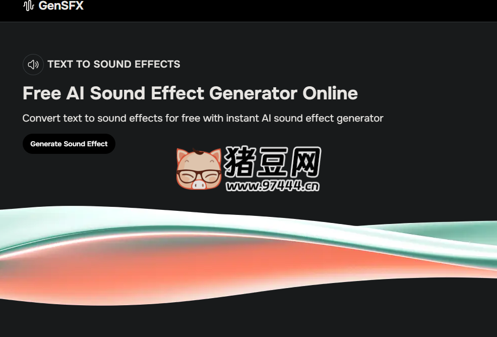 GenSFX：免費在線 AI 音效生成器