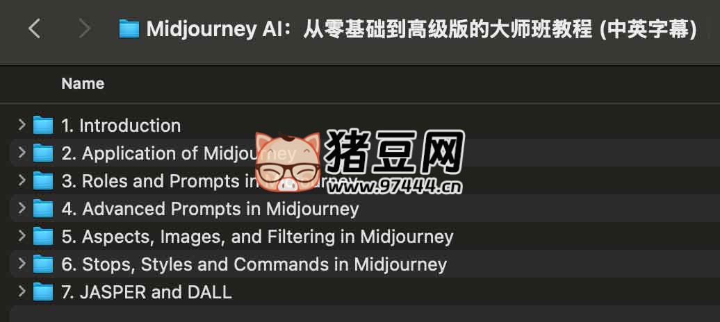 Midjourney AI：從零基礎(chǔ)到高級版的大師班教程 (中英字幕)